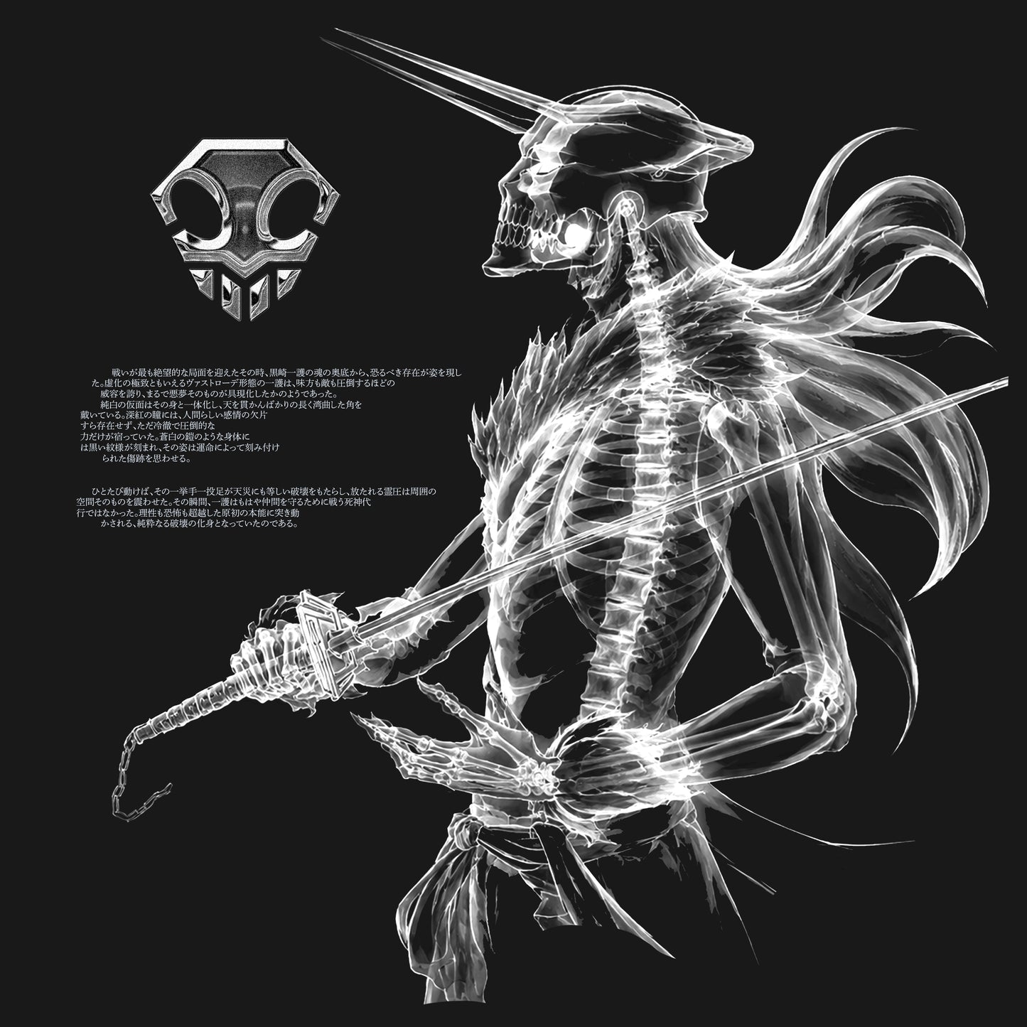 Kuromu Vasto Lorde Boxy zip-up