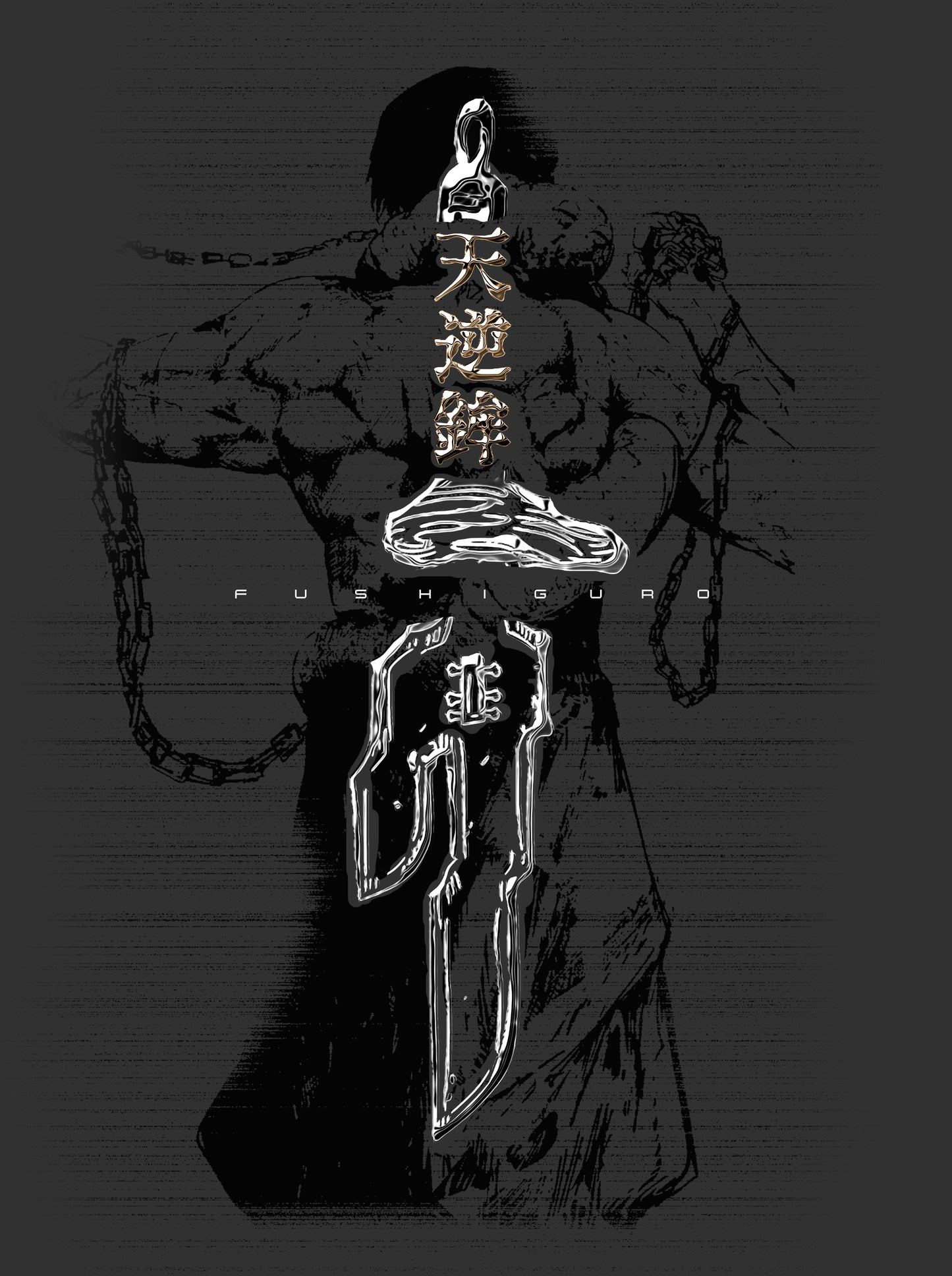 Kuromu Zenin Washed Oversized T-shirt