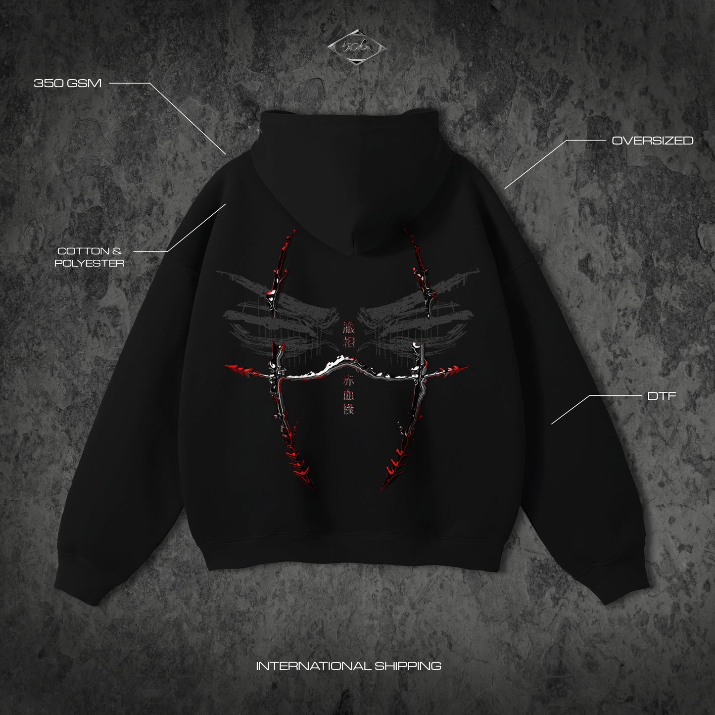 Kuromu Blood Pattern 2