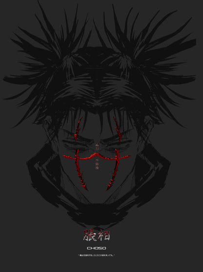 Kuromu Blood Pattern 1