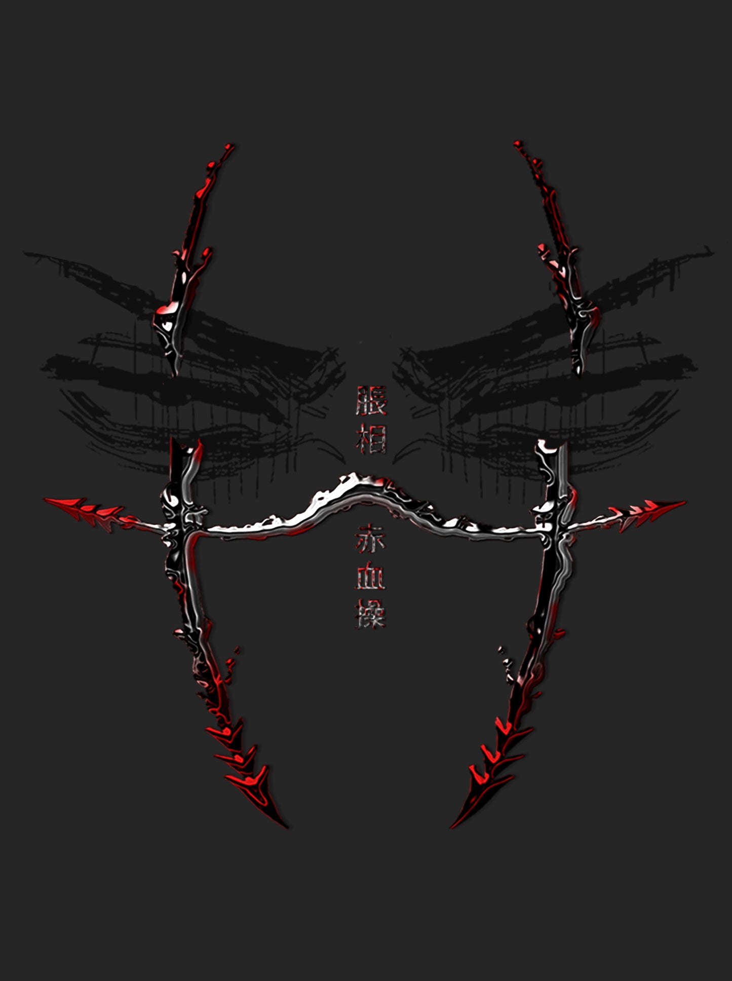 Kuromu Blood Pattern 2