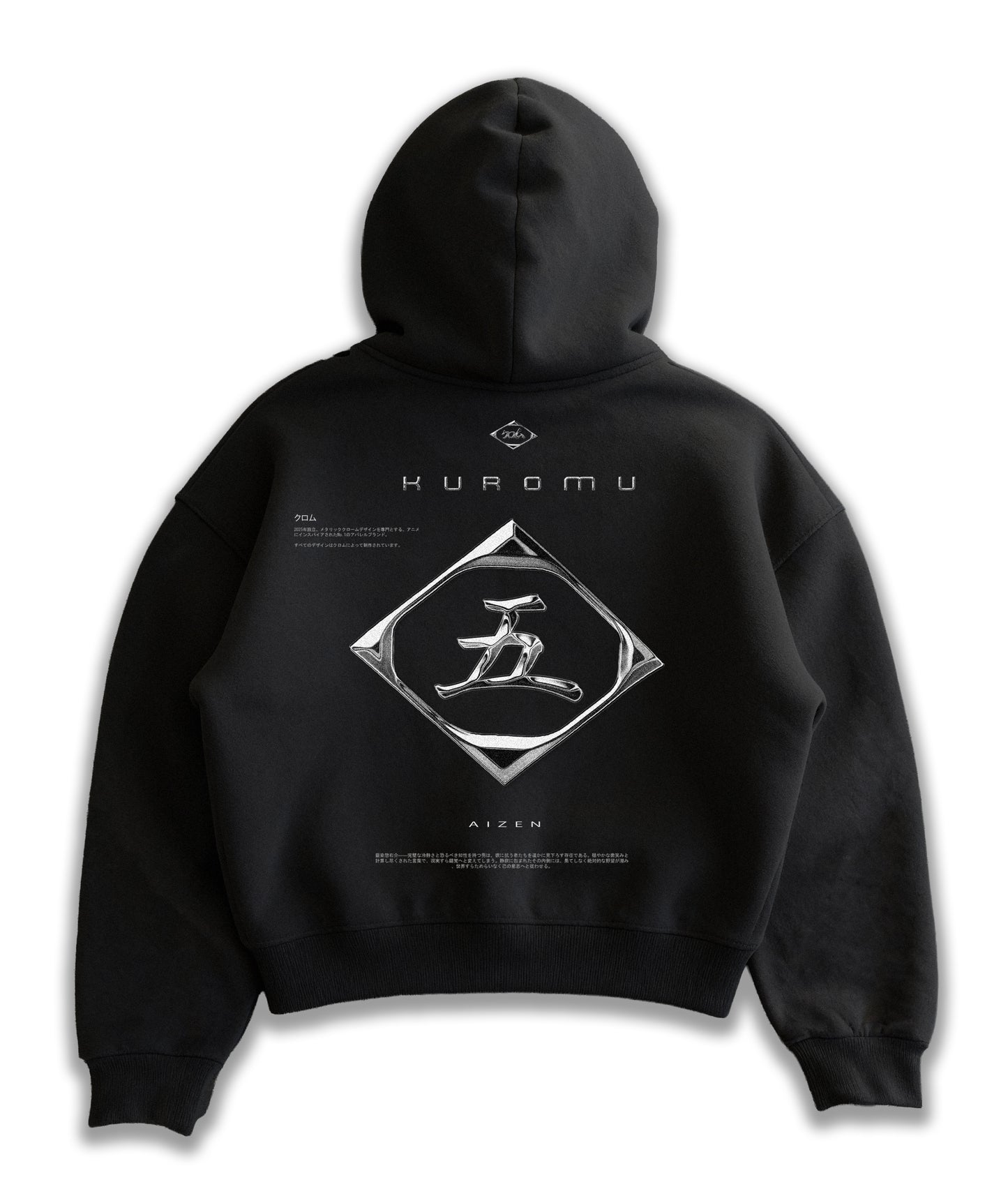 Kuromu Aizen BLCK Boxy zip-up