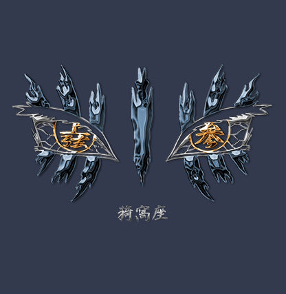 Akaza Eyes