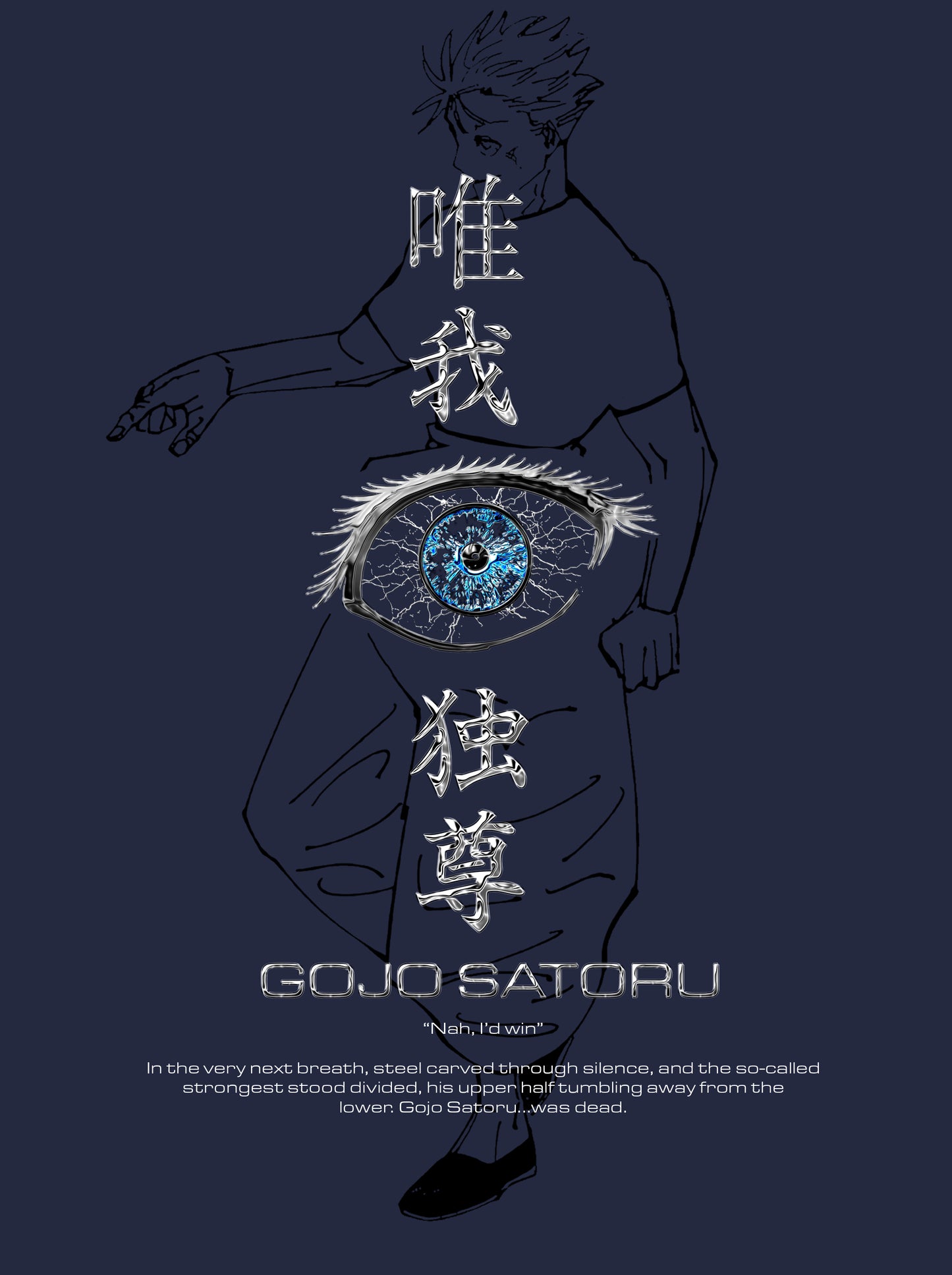 Kuromu 6 Eyes Washed Oversized T-shirt