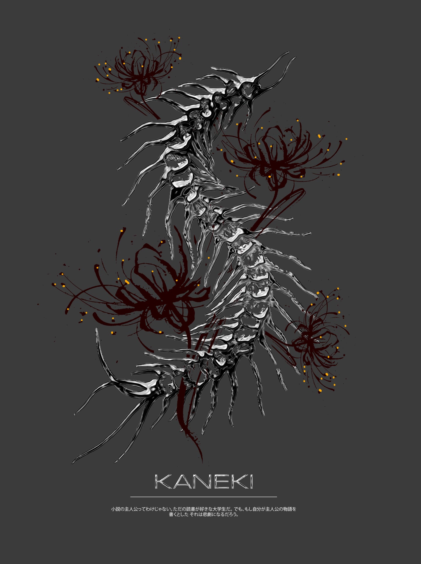 Kuromu Ghoul Washed Oversized T-shirt